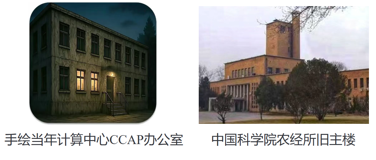 ScreenShot_2025-10-18_193527_370.png