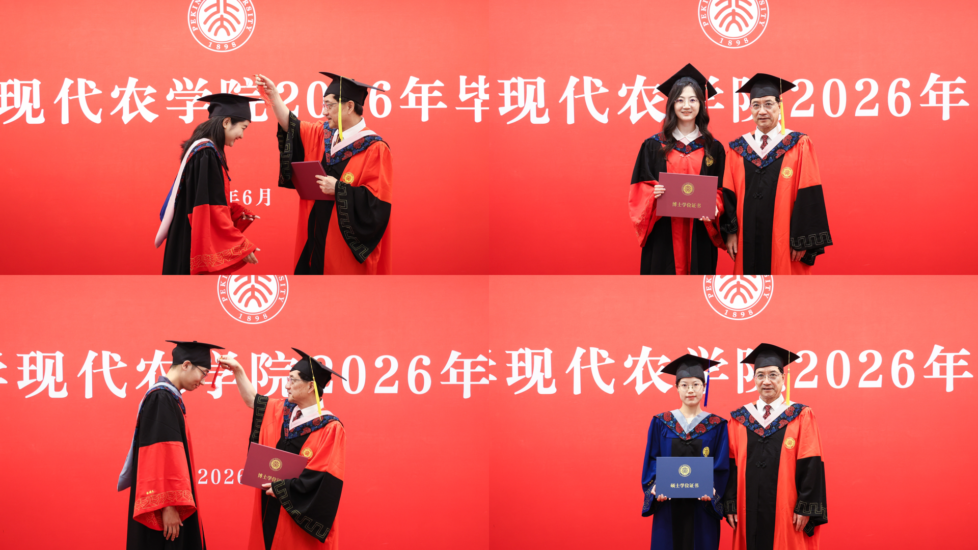 拨穗.png
