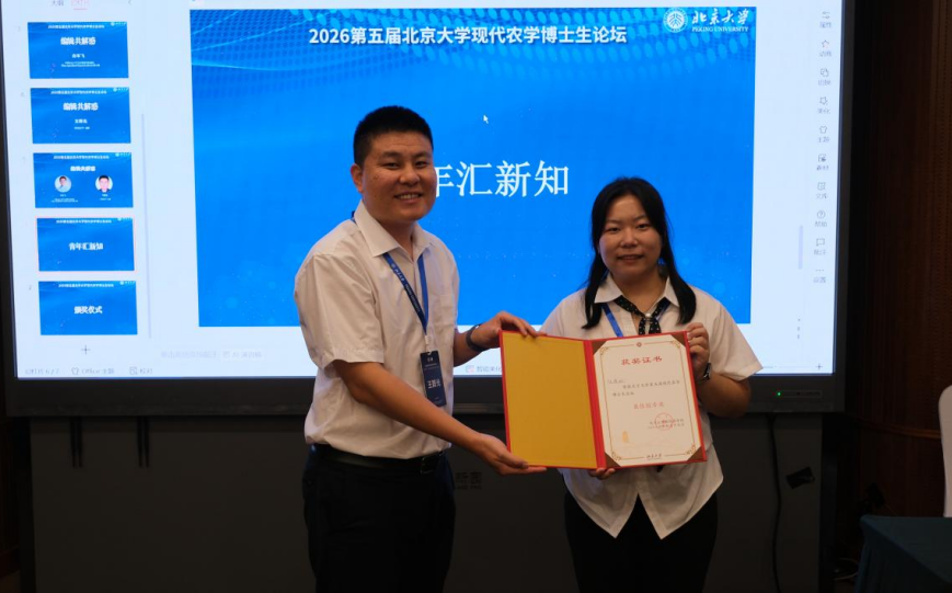 微信图片_2026-10-19_162833_579.png