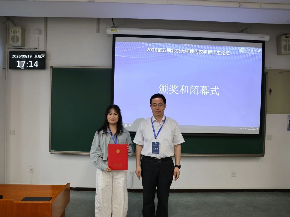 微信图片_2026-10-19_162929_002.jpg